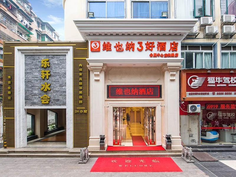 גואנגג'ואו Vienna 3 Best Hotel Exhibition Center Chigang Road מראה חיצוני תמונה